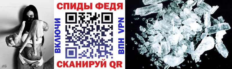 магазин продажи   Спасск-Дальний  АМФЕТАМИН Premium 