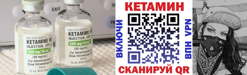 КЕТАМИН ketamine  как найти закладки  Спасск-Дальний 