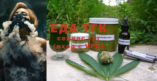 первитин Балахна