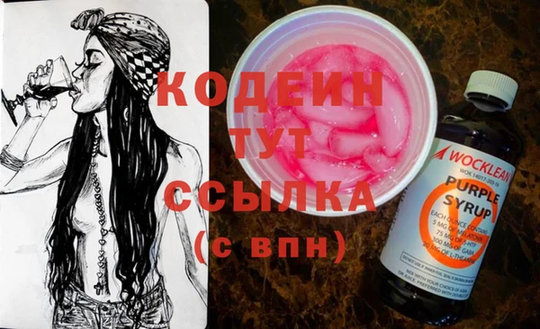 первитин Балахна