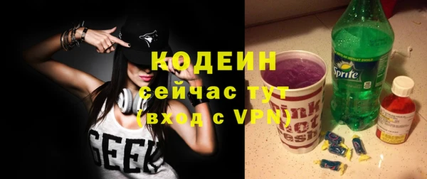 первитин Балахна