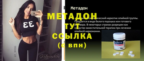 первитин Балахна