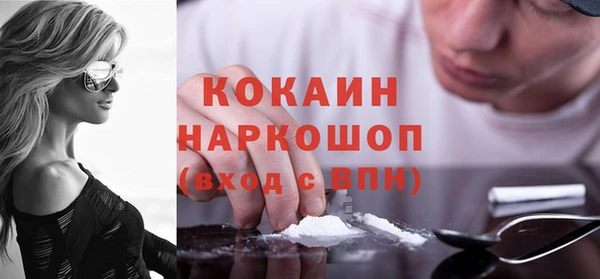 первитин Балахна