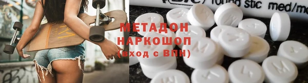 гашик Балабаново