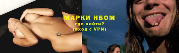 герыч Новокубанск