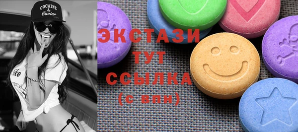 гашик Балабаново