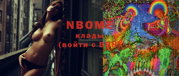 первитин Балахна