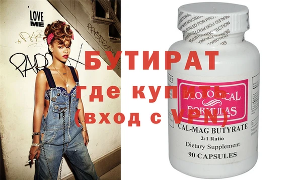 круглые Баксан