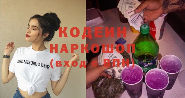 первитин Балахна