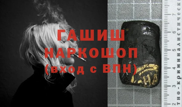 гашик Балабаново