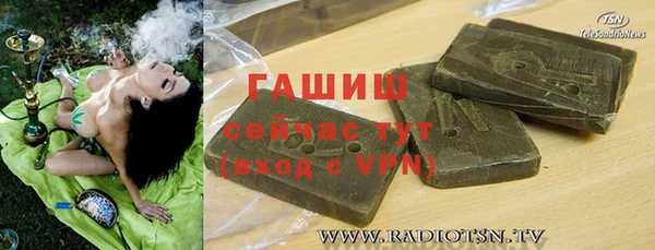 гашик Балабаново