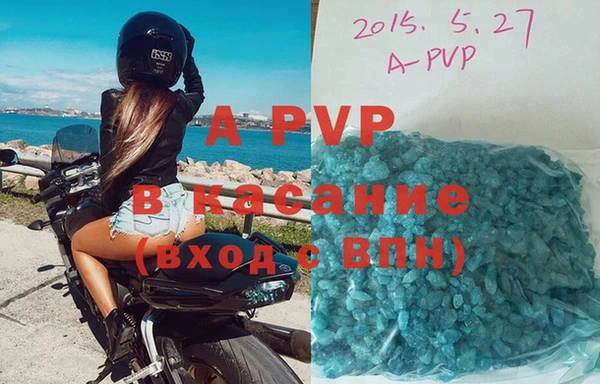 первитин Балахна