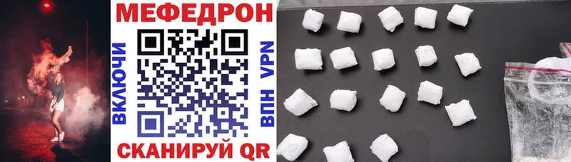Мефедрон 4 MMC  Спасск-Дальний 