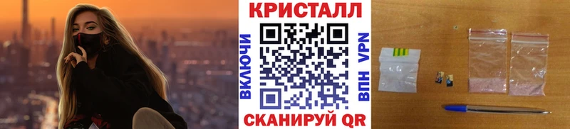 закладки  Спасск-Дальний  Первитин витя 