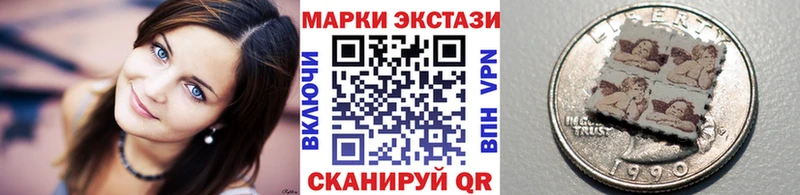 omg рабочий сайт  Спасск-Дальний  Марки N-bome 1,5мг 