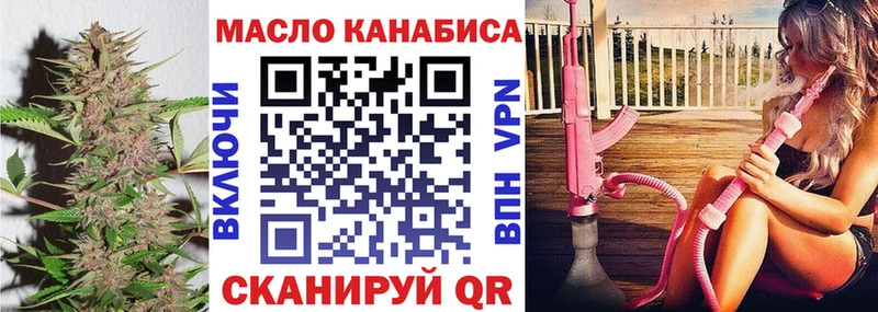 Дистиллят ТГК вейп с тгк  Спасск-Дальний 