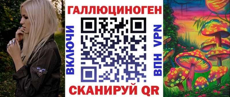 Псилоцибиновые грибы GOLDEN TEACHER Спасск-Дальний